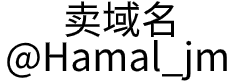 海南霖捷商贸有限公司